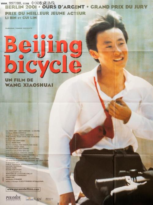 不动产证证书号码在哪里